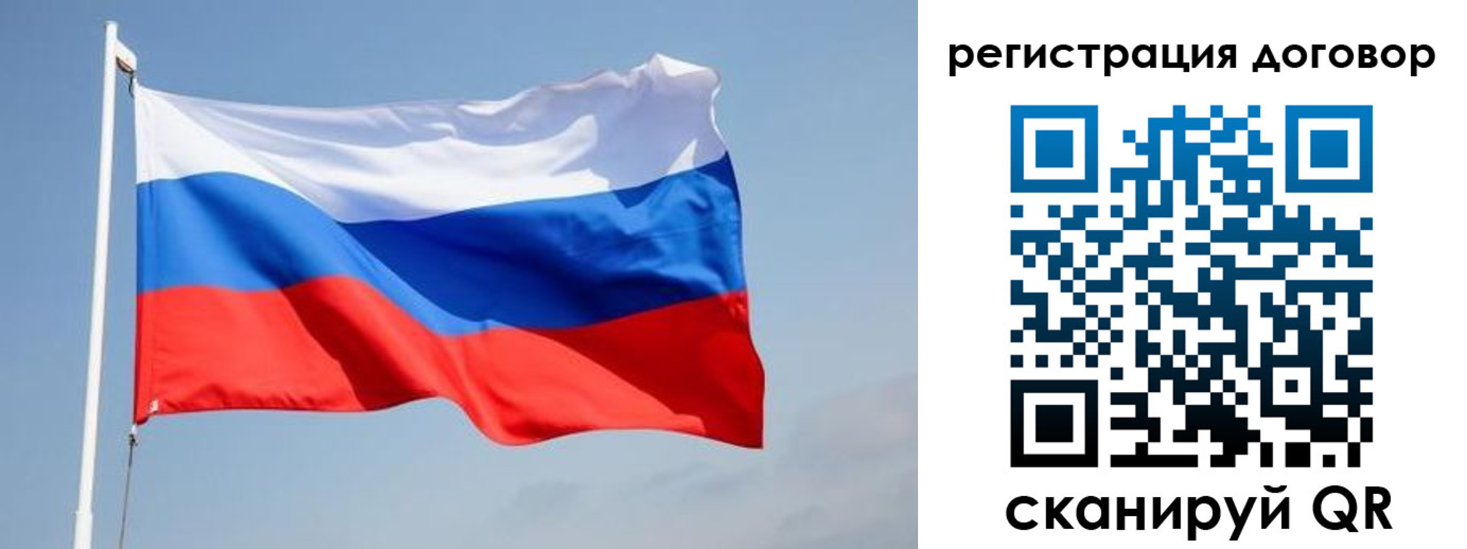 временная регистрация поиск в Северной Осетии